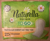 Отдается в дар Для прекрасного пола