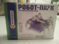 Отдается в дар робот
