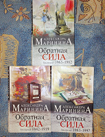 Отдается в дар А. Маринина книги