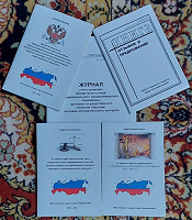 Отдается в дар Журналы, книги