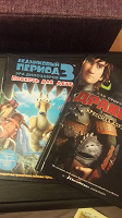Отдается в дар Книги для детей