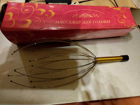 Отдается в дар Массажер для головы