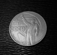 Отдается в дар монета «рубль»