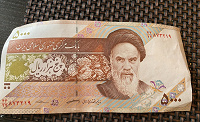 Отдается в дар Банкнота Ирана
