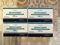 Отдается в дар Лекарства — верапамил, бисопролол, L-тироксин, валсартан