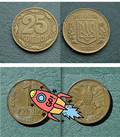 Отдается в дар Монетки 1992