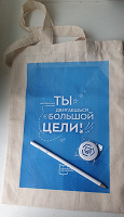 Отдается в дар Атрибуты ученика IT-класса