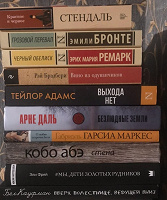 Отдается в дар Книги