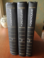 Отдается в дар Н.Заболоцкий 3 тома