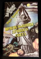 Отдается в дар Книга