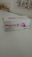 Отдается в дар Магнелис б6