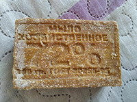 Отдается в дар Хозяйственное мыло