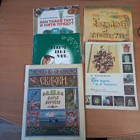 Отдается в дар Книжки для детей