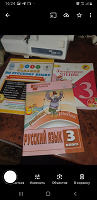 Отдается в дар Русский и чтение 3 класс