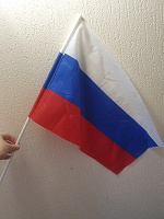 Отдается в дар Флаг