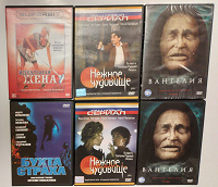 Отдается в дар Кино на DVD 1