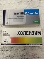 Отдается в дар Энап НП, холензим