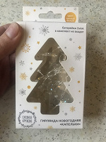 Отдается в дар Гирлянда ‘звездочки’