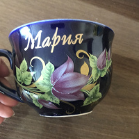 Отдается в дар Чашка для Марии / Маши
