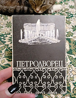 Отдается в дар Открытки