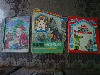 Отдается в дар Детские книги