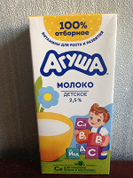 Отдается в дар Молоко Агуша