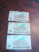 Отдается в дар Банкноты Узбекистана