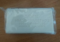 Отдается в дар Мыло