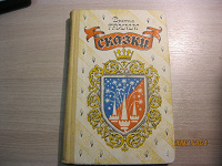 Отдается в дар детские и подростковые книги