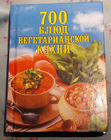 Отдается в дар Небольшая книжка с рецептами