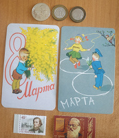 Отдается в дар Дар для милых дам.
