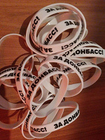 Отдается в дар Браслеты силиконовые