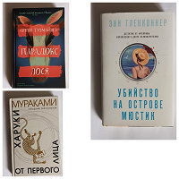 Отдается в дар Книги разные