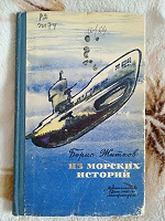 Отдается в дар Книги для детей