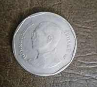 Отдается в дар Монета