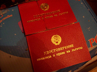 Отдается в дар В коллекцию советских вещей