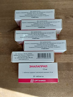 Отдается в дар Эналаприл