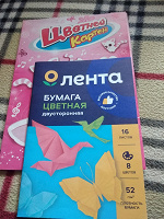 Отдается в дар Картон, бумага цветная