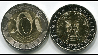 Отдается в дар Новенькая монетка Казахстана
