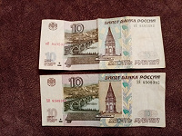 Отдается в дар Банкноты для коллекции