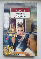 Отдается в дар Книги