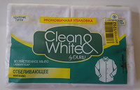 Отдается в дар Мыло хозяйственное Clean&White by Duru