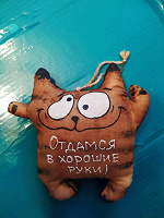 Отдается в дар Сувенир