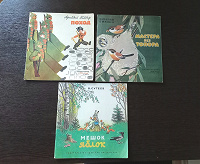 Отдается в дар Детские книжки из СССР