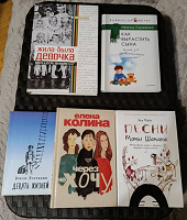 Отдается в дар Книги