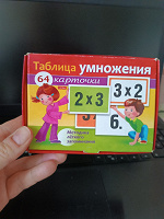Отдается в дар В помощь школьнику