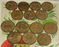 Отдается в дар Монеты России, 1992