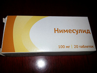 Отдается в дар Нимесулид