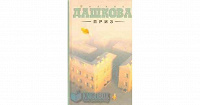Отдается в дар Книга Полины Дашковой