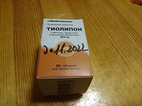 Отдается в дар Лекарство Тиолипон тиоктовая кислота